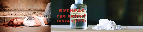 прущий лед Вязники